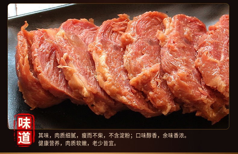 牛肉详情_07