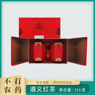 贵州遵义红茶茶叶礼盒开门遵义红礼盒贵州特产红茶罐装 散装 批发