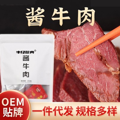 厂家批发地摊老四川风味酱牛肉休闲袋装牛肉零食地道川味酱牛肉