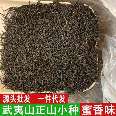 武夷山桂圆果香正山小种红茶新茶浓香型茶叶散装500g