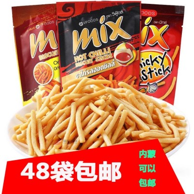 泰国进口零食vfoods mix原味脆脆条30g/75g袋虾条144袋/箱