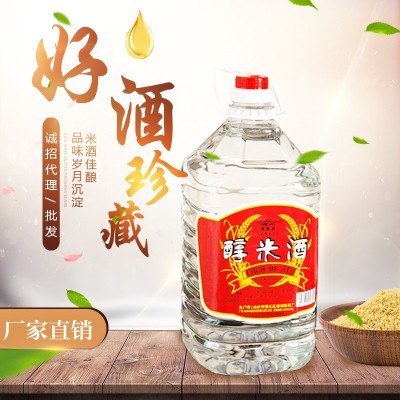 泰兴利牌醇米酒米香型散装白酒10斤潮汕粮食自酿大米酒5L桶装批发