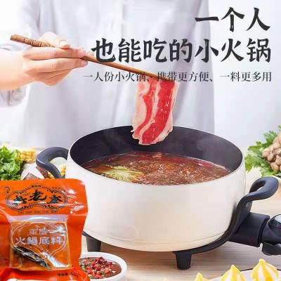 重庆特产牛油火锅底料小方块50g/袋小包装麻辣烫调料批发
