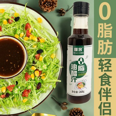 懂客油醋汁268g低脂日式和风酱料拌水果蔬菜沙拉酱