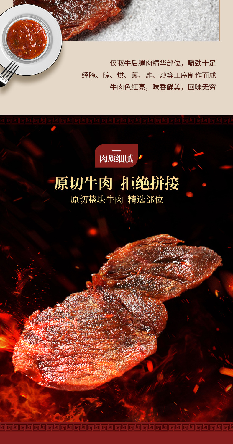 牛肉_05.jpg