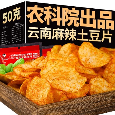 农科院麻辣土豆片薯片薯条零食小吃休闲食品特产云南贵州土豆片