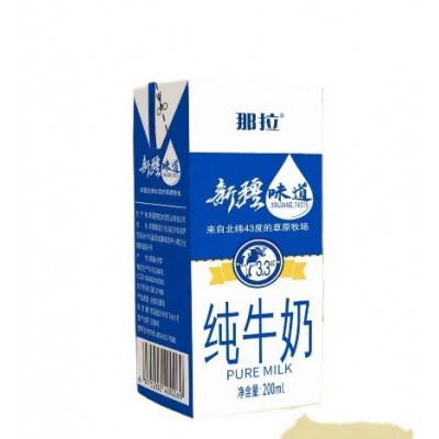 新疆纯牛奶那拉本源承接代工贴牌定制儿童学生营养早餐全脂牛奶