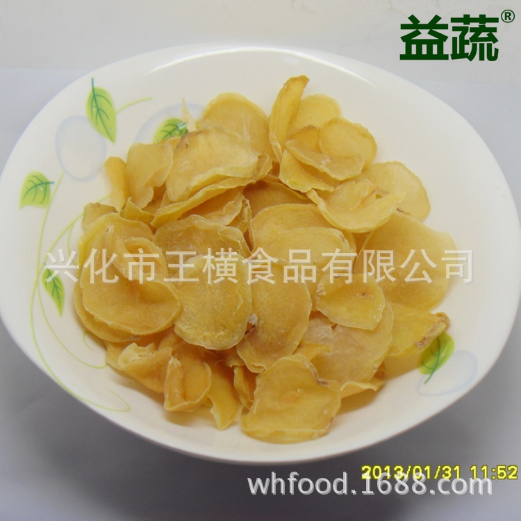 样：土豆片01