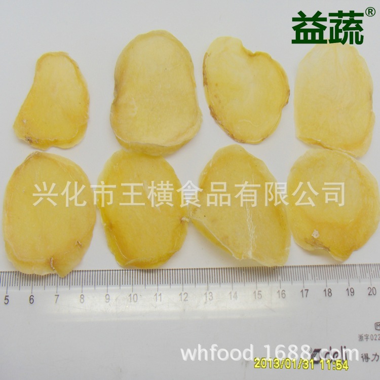 样：土豆片08