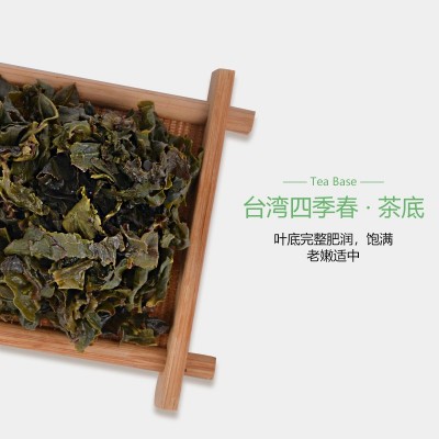 台湾四季春乌龙茶 奶茶店乌龙茶 青茶奶茶店果茶奶盖茶茶底