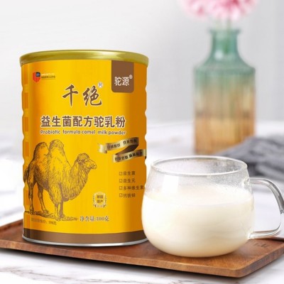 千绝新疆骆驼奶粉价格300g罐装新鲜纯驼乳粉儿童中老年