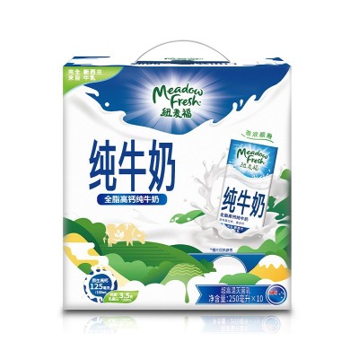 厂家直供进口纽麦福全脂高钙纯牛奶250ml*10盒礼盒装营养早餐奶