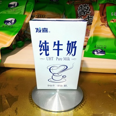 发喜纯牛奶生牛乳三元福雀酸咖啡烘培奶茶箱*12盒*1升稀奶油_纯乳