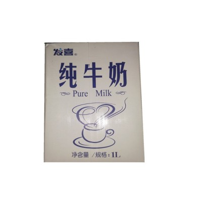 发喜纯牛奶生牛乳三咖啡厅奶茶酸奶店烘焙面包原料早1箱*12 盒