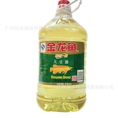 供应 外贸发货 价格实惠 推荐 5L*4桶一件 金龙鱼 大豆油