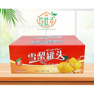 俊妹子新鲜梨橘子罐头248g12瓶水果罐头休闲食品开盖即食厂家直发