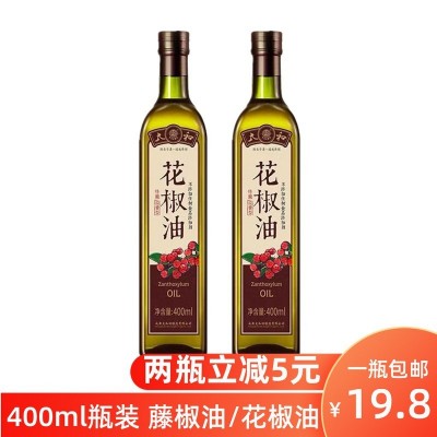 汉源花椒油400ml四川太和汉源特麻花椒油特产商用凉拌麻椒油 2瓶起批