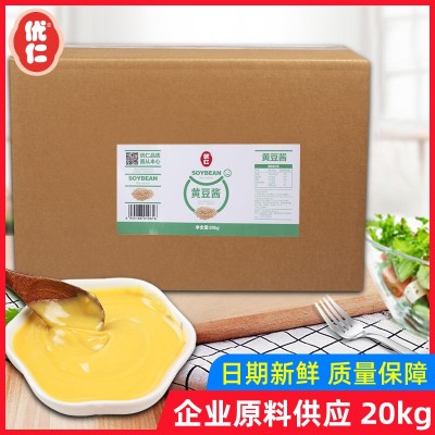 纯黄豆酱 复合蛋白奶饮料豆专用原酱袋装食品烘焙辅料厂家 20kg/箱   2箱起售