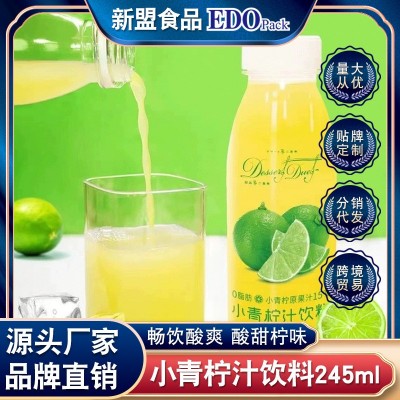 edopack小青柠汁245ml瓶装柠檬风味果味夏季饮料复合果汁饮料饮品 2瓶起售
