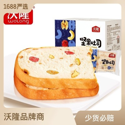 沃隆坚果吐司面包640g营养早餐整箱切片面包