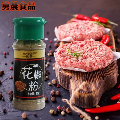 批发瓶装美味调味料户外烧烤撒料五连装家用孜然粉黑胡椒粉辣椒粉 20瓶