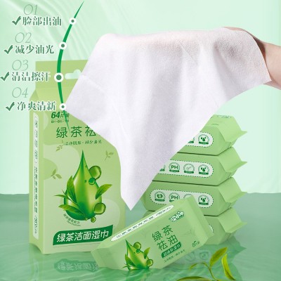 定制超迷你湿巾便携小包一提装抽取式学生婴儿手口清洁卫生湿纸巾