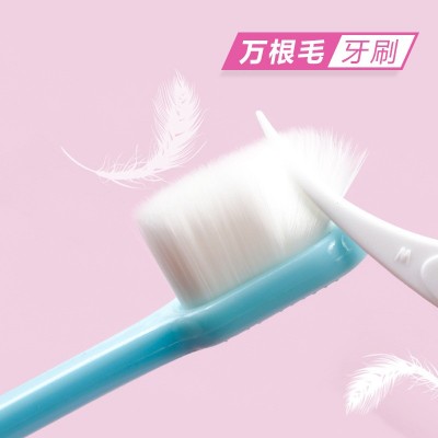 日本微纳米细软毛牙刷 孕妇月子成人家用小头万根毛牙刷批发